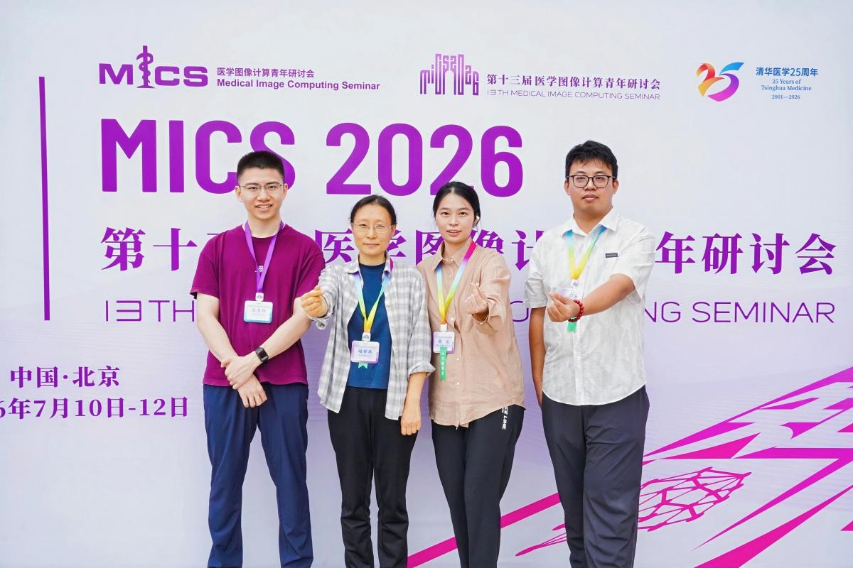 mics_20260715150255.jpg