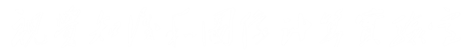logo_vkic